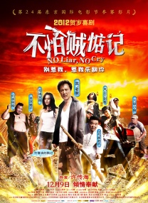 在线观看国产一级强片